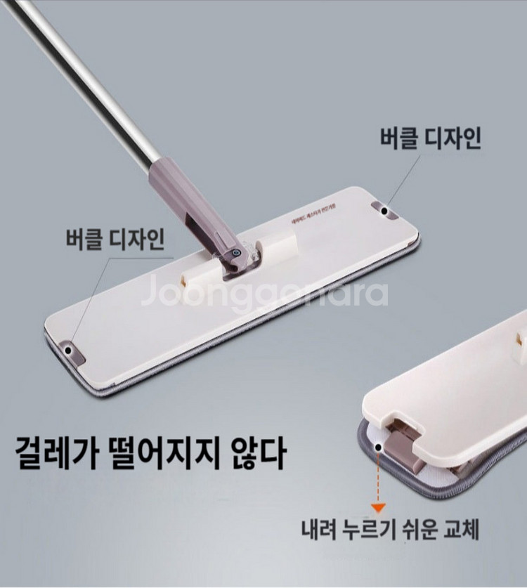 자동세척 물걸레 바닥청소 밀대--3