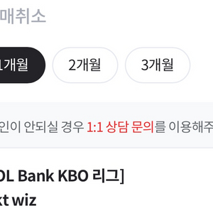 5/18 lg트윈스 vs kt 3루 2연석 오렌지석