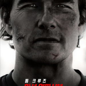 메가박스 cgv 롯데시네마 영화 예매