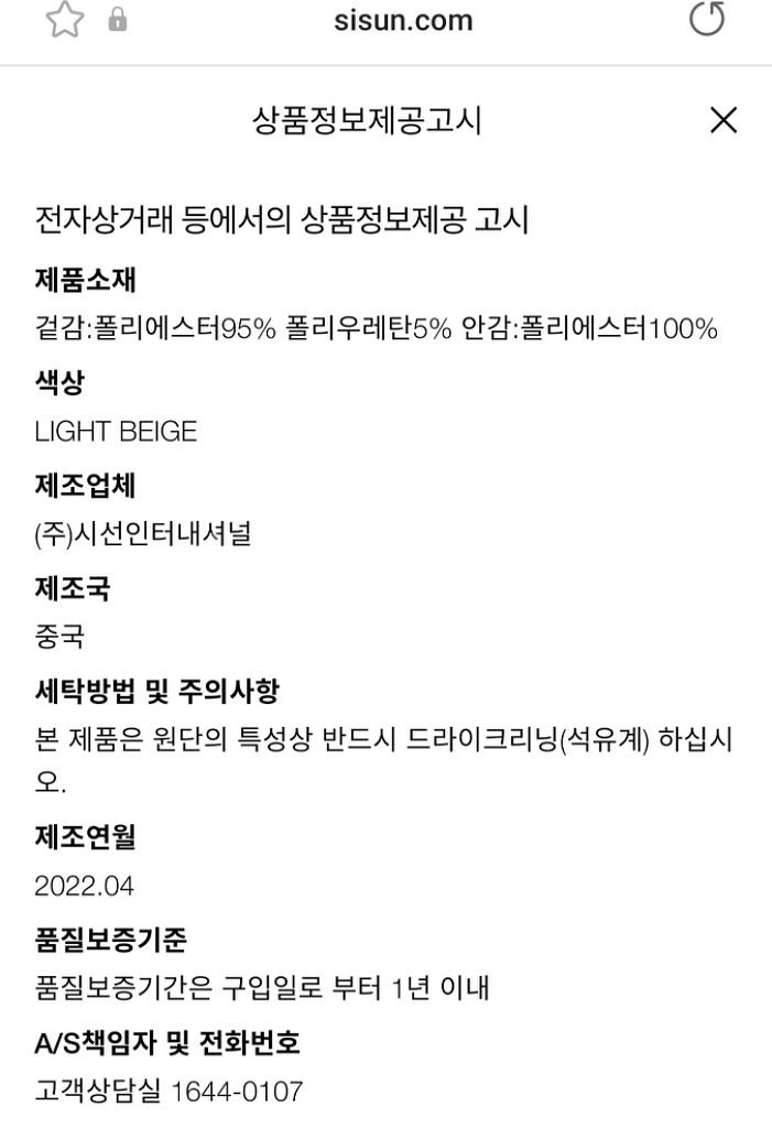 잇미샤 투웨이 반팔 여름 하객 원피스 S(55)--7