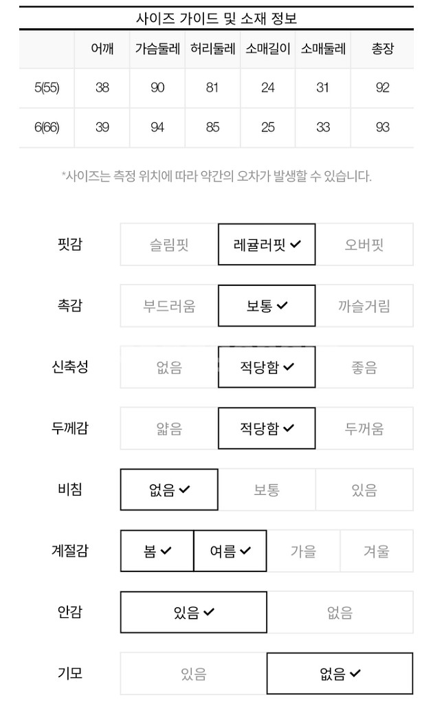 잇미샤 투웨이 반팔 여름 하객 원피스 S(55)--6