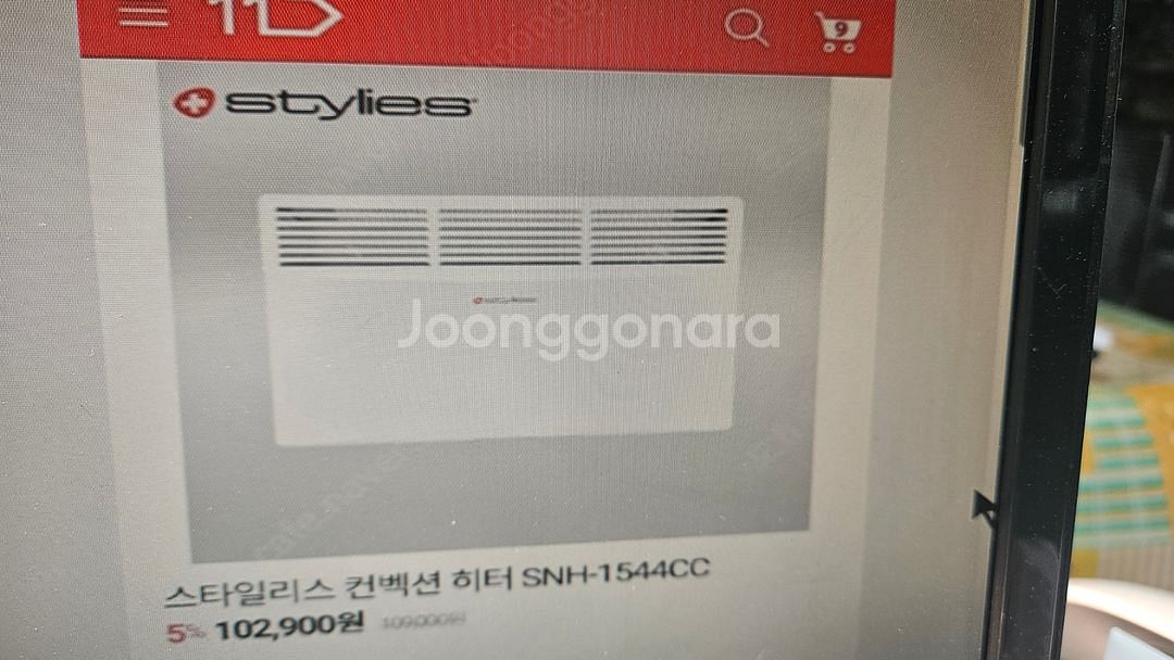 스타일리스 컨벡션히터 전기스토브 SNH-1544CC난로--1