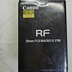 캐논 정품 RF 35mm f 1.8