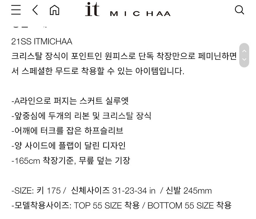 잇미샤 반소매 카라 여름 하객 원피스 S(55)--7