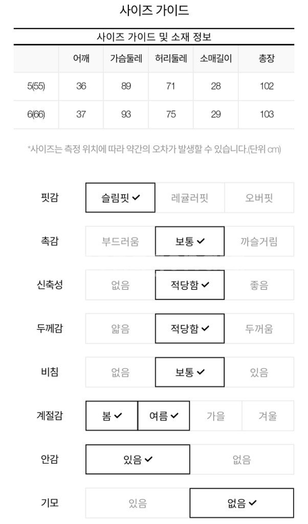 잇미샤 반소매 카라 여름 하객 원피스 S(55)--8