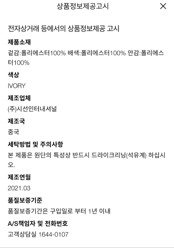 잇미샤 반소매 카라 여름 하객 원피스 S(55)--9