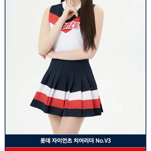 치어리더 싸인볼 가져가실분