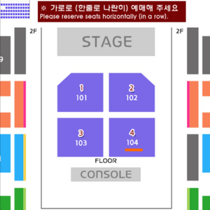 원가양도) 진격의 거인 콘서트 VIP석 양도