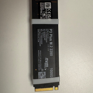 크루셜 p3 1tb m.2 nvme