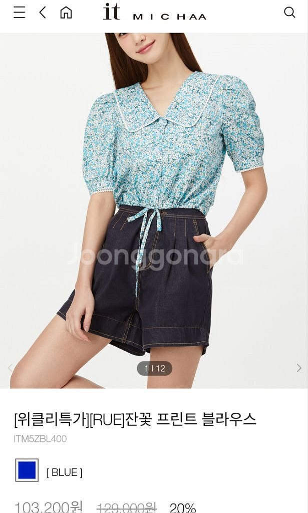 잇미샤 잔꽃 반팔 프린트 블라우스 S(55) size--1