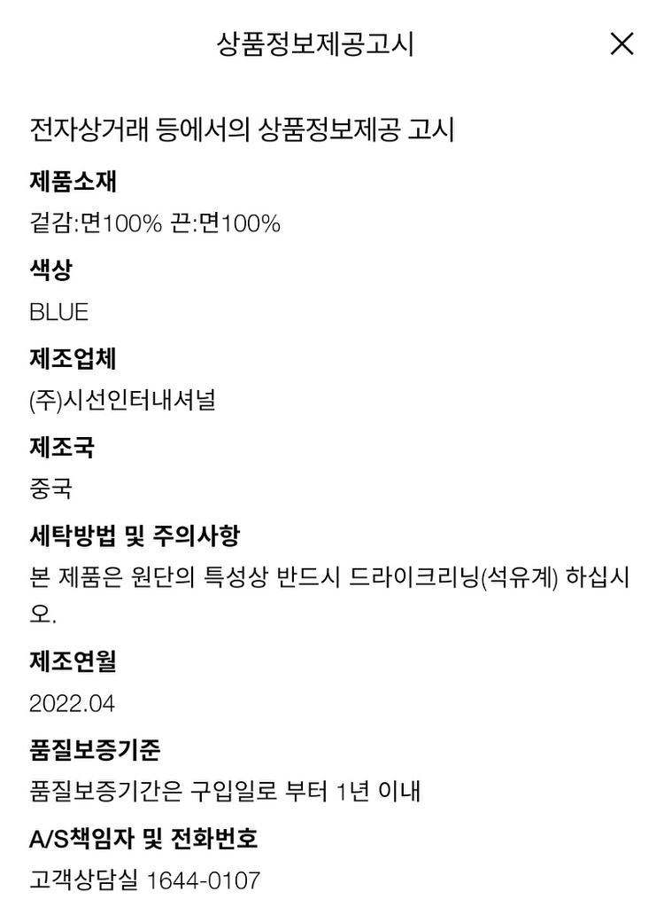 잇미샤 잔꽃 반팔 프린트 블라우스 S(55) size--4