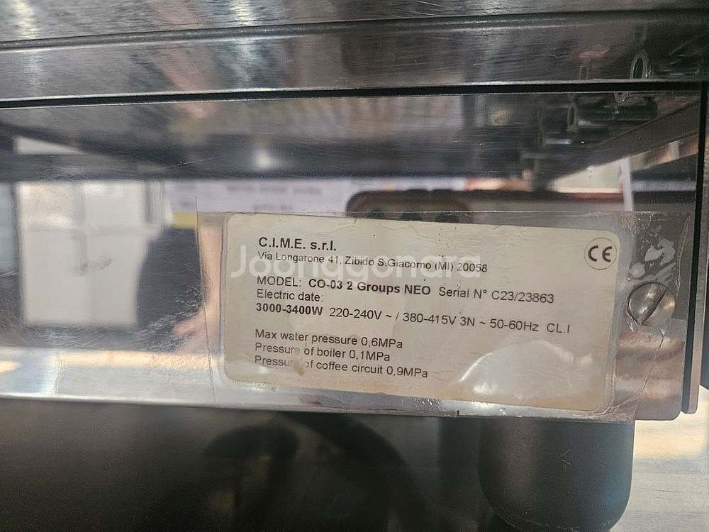 업소용 CIME 씨메 반자동 커피머신 CO-03 네오--7