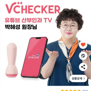 케겔운동, 질압 측정기 (헬스, 요가)