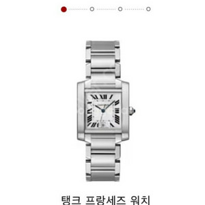 까르띠에 정품 탱크 프랑세즈 라지 오토매틱