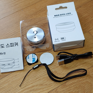 무무익선 물음표 골전도 블루투스 스피커 OCS-01