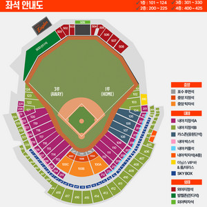 [(16일.17일) 한화 VS SSg랜더스]