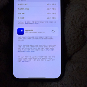 아이폰15프로맥스 512 자급제 애케플(풀박스)