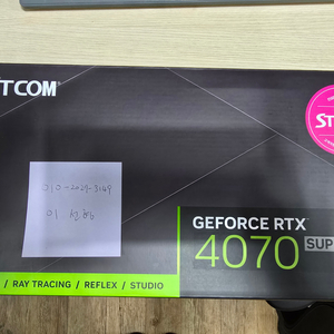 stcom 4070 super