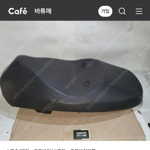 보이저 안장 구합니다