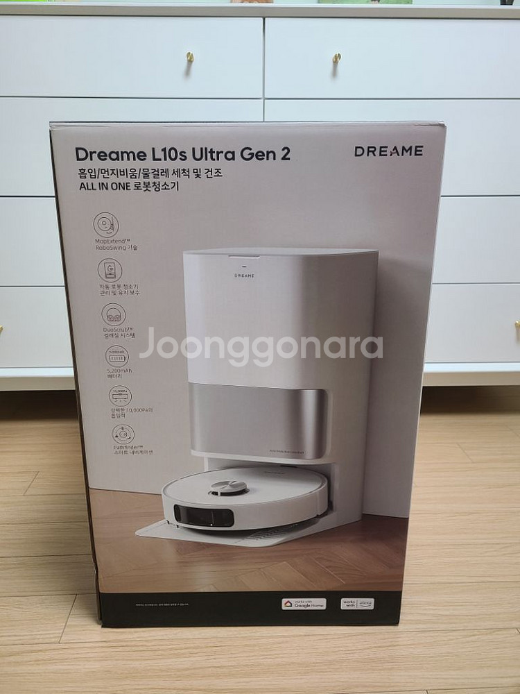 [미개봉] 드리미 L10s Ultra gen2--0