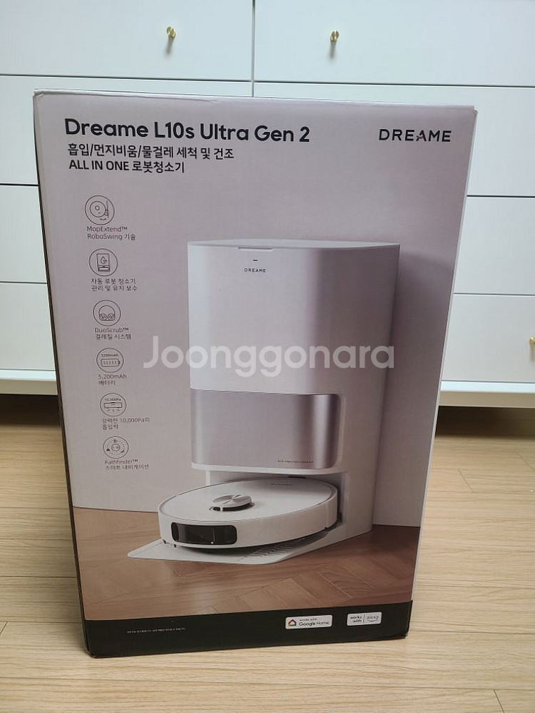 [미개봉] 드리미 L10s Ultra gen2--3