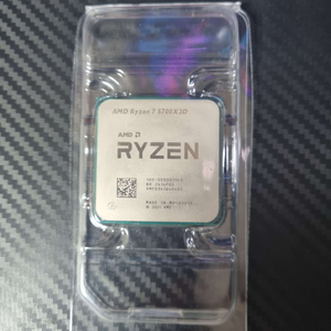 5700x3d