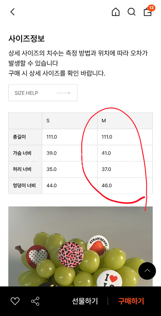 루루서울 원피스 M사이즈(새상품)--2