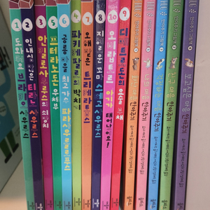 공룡이야기마을(10권) 안아주기(5권)