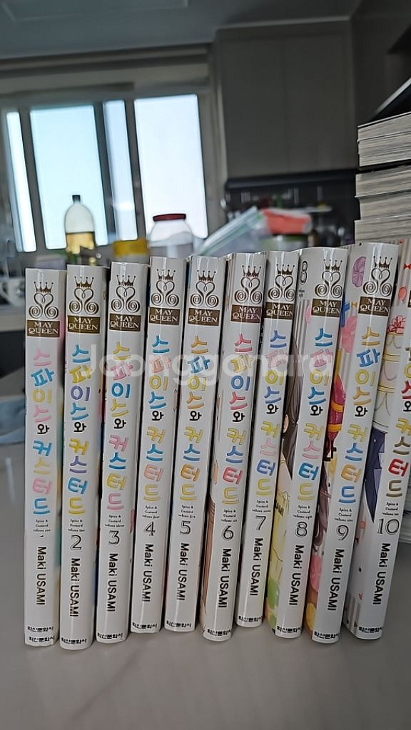 스파이스와 커스터드--0