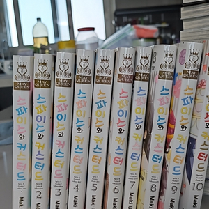 스파이스와 커스터드