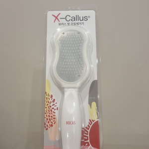 보카스 발각질제거
