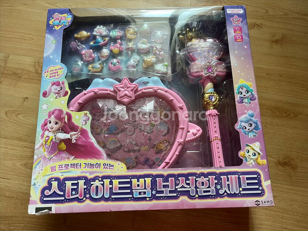 티니핑 스타하트빔세트 택포--1