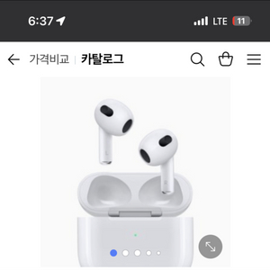 에어팟3 본체, 왼쪽유닛 팝니다