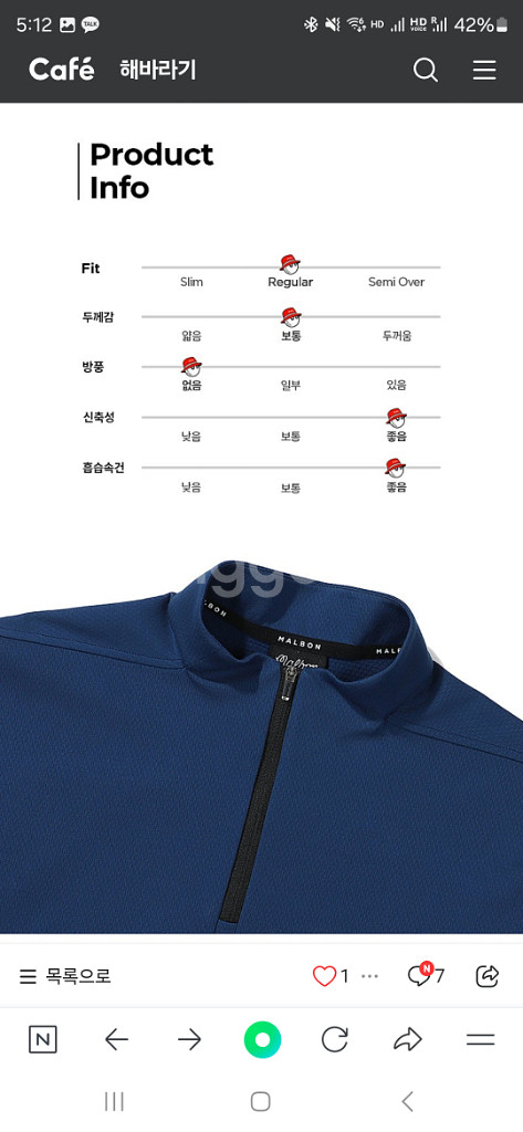 [새제품/정품] Malbon 말본골프 빅토리 집업셔츠--3