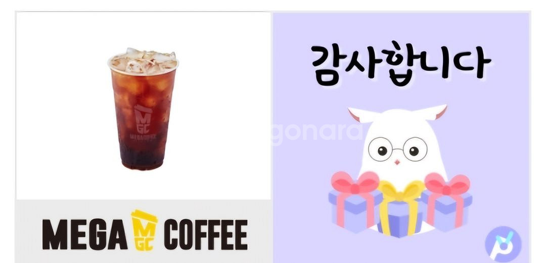 메가커피 아메리카노--0