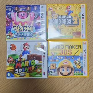 닌텐도 3ds 칩
