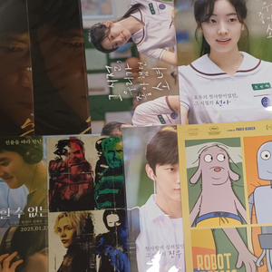 영화굿즈 희귀 마인친필싸인포스터 택배비포함
