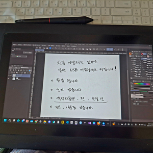 XPPEN Artist 12 Pro 전문가용 액정태블릿