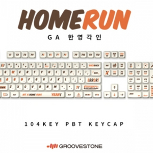 그루브스톤 홈런 ga키캡 팔아요