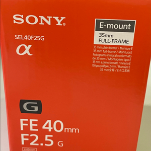 소니 40G + 24G 후드