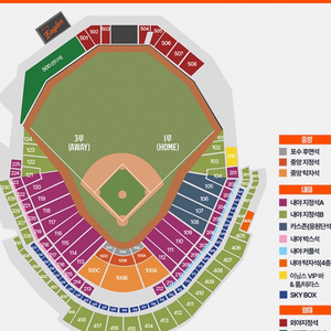 한화 대 ssg 5/16 테이블 4연석 금욜