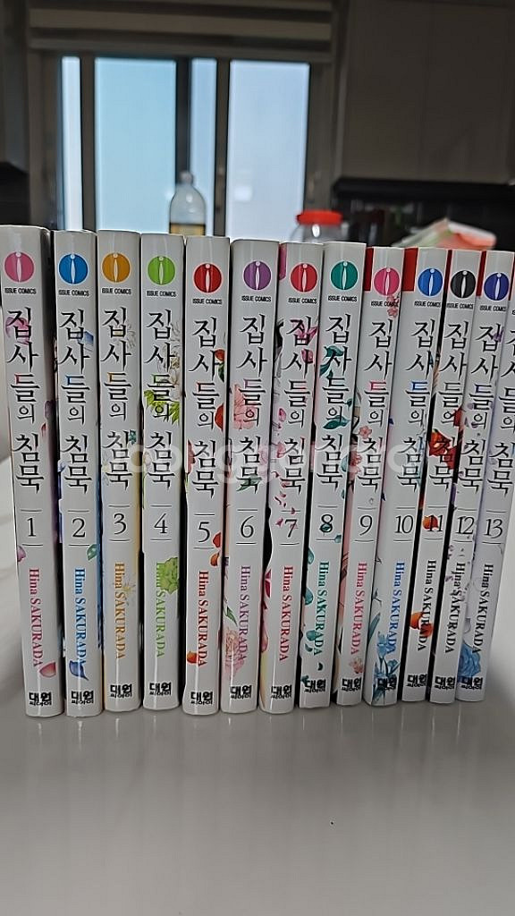 집사들의 침묵--0
