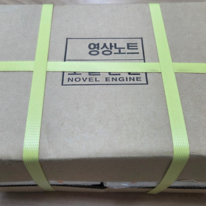 액셀 월드 1~16권 (미개봉) 12권부터 초판