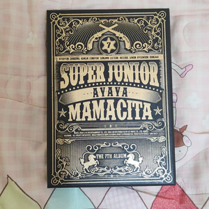 슈퍼주니어 7집 마마시타 앨범