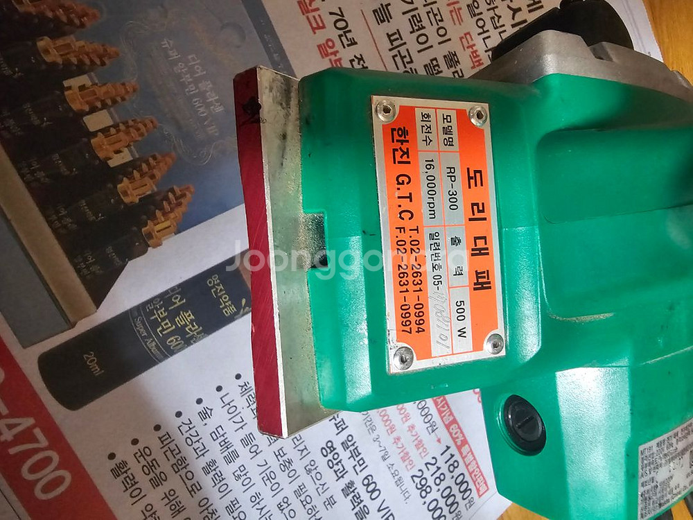 도리대패 rp-300--5