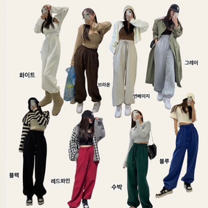 러브바니 욜로 폭닥 기모 빅 힙 조거 팬츠