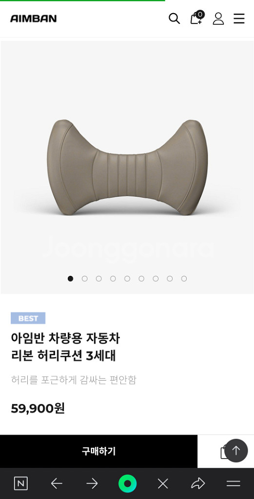 아임반 소나타 카멜세트 dn8 디엣지 k5--5
