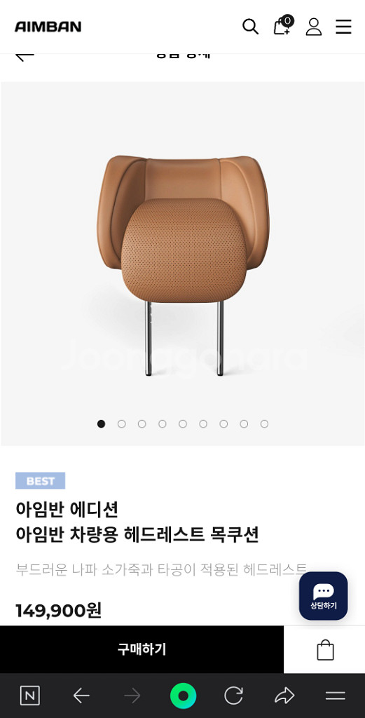 아임반 소나타 카멜세트 dn8 디엣지 k5--4