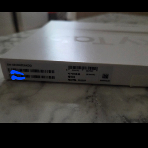 갤럭시 탭 s9+ 플러스 256 베이지 팔아요