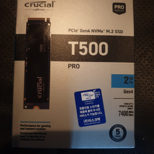 [미개봉,새제품]마이크론 Crucial T500 M.2